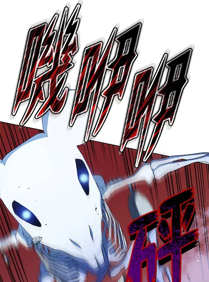 漫画《死灵术师学院的召唤天才》第24话第106张图
