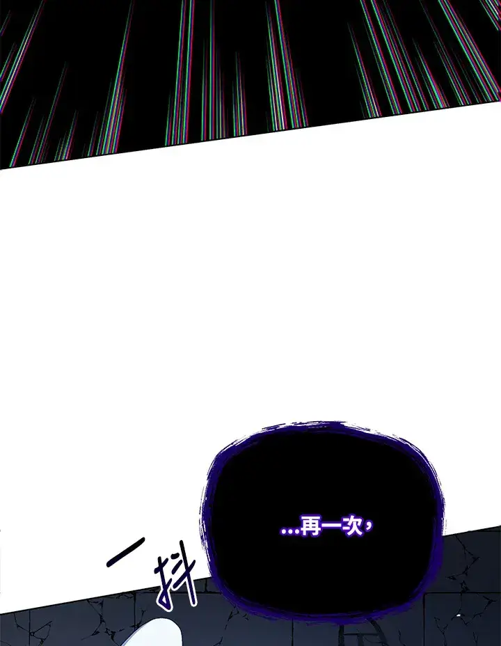 漫画《死灵术师学院的召唤天才》第24话第126张图