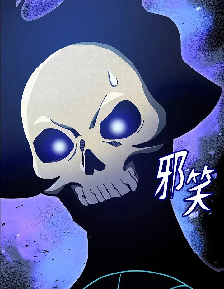 漫画《死灵术师学院的召唤天才》第24话第133张图