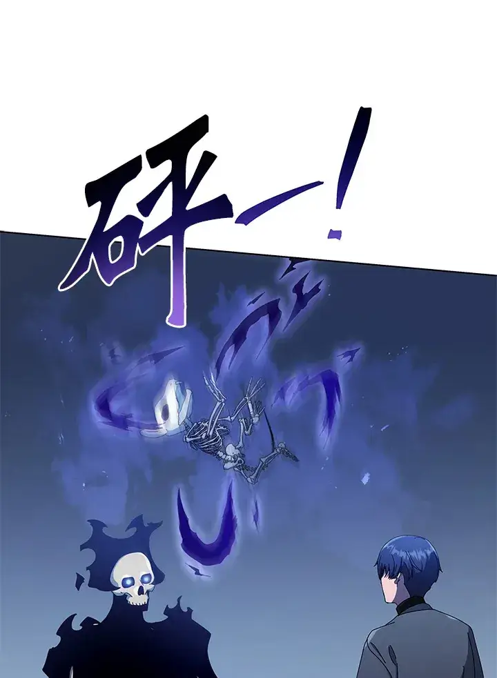 漫画《死灵术师学院的召唤天才》第24话第53张图