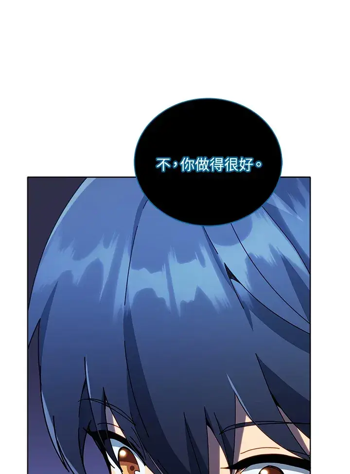 漫画《死灵术师学院的召唤天才》第25话第23张图