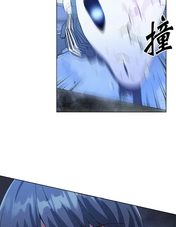 漫画《死灵术师学院的召唤天才》第25话第4张图