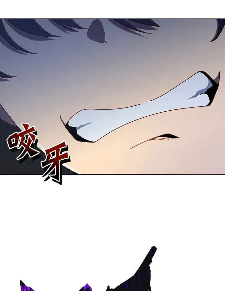 漫画《死灵术师学院的召唤天才》第25话第6张图