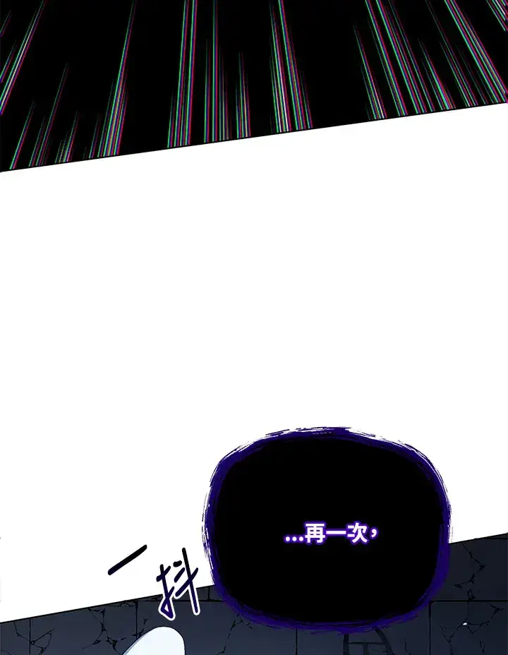 漫画《死灵术师学院的召唤天才》第25话第9张图