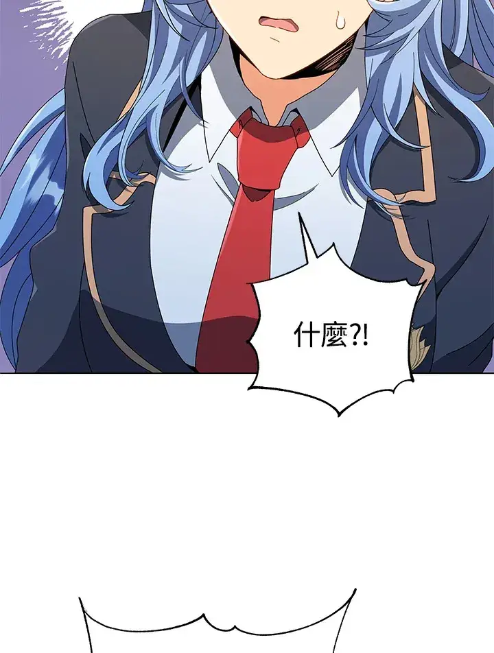 漫画《死灵术师学院的召唤天才》第26话第90张图