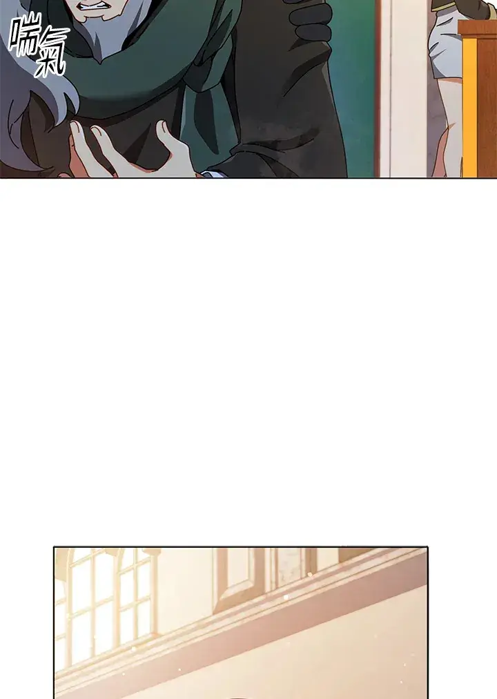《死灵术师学院的召唤天才》第28话图113