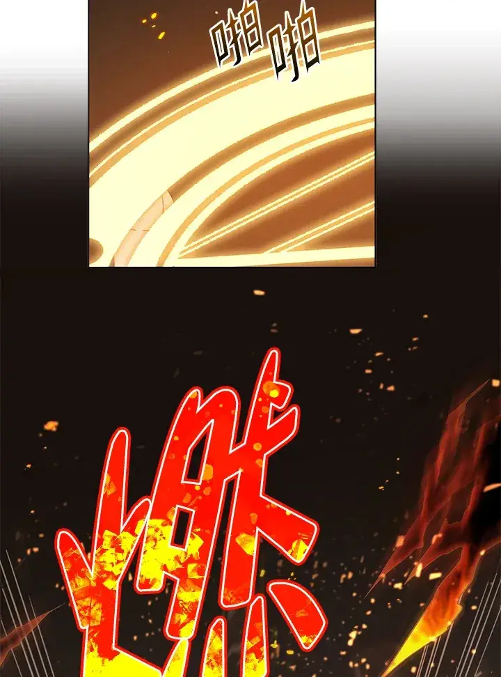 《死灵术师学院的召唤天才》第28话图56