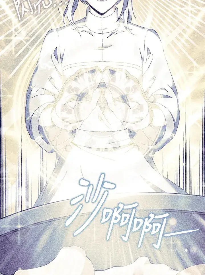 漫画《死灵术师学院的召唤天才》第29话第56张图