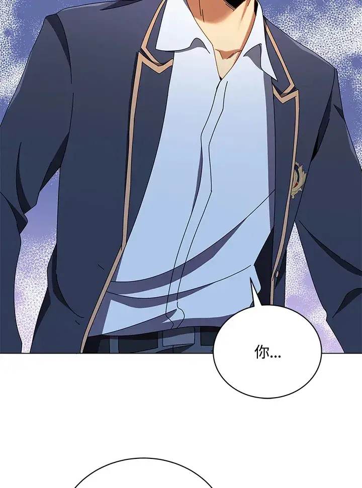 漫画《死灵术师学院的召唤天才》第29话第88张图