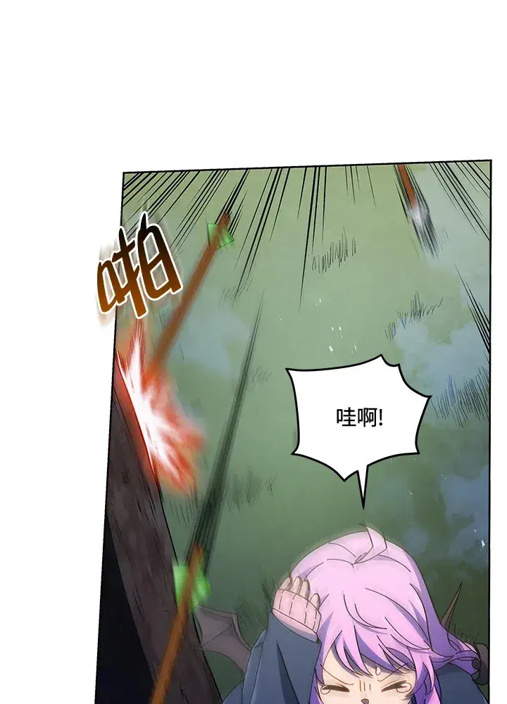 漫画《死灵术师学院的召唤天才》第30话第78张图