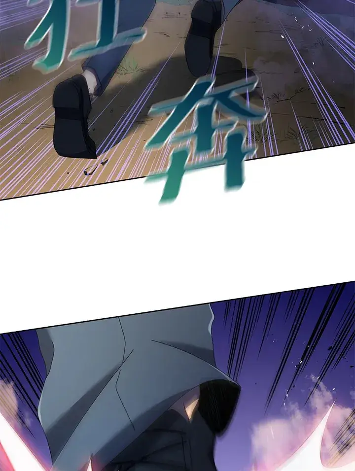 漫画《死灵术师学院的召唤天才》第30话第99张图