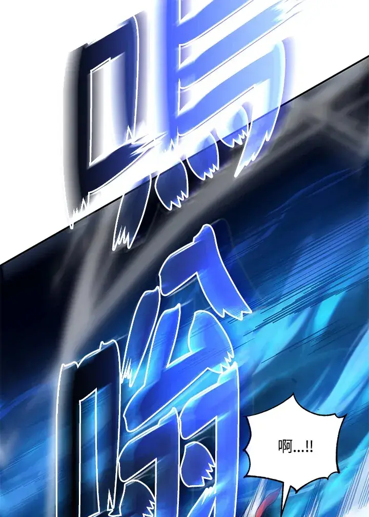 漫画《死灵术师学院的召唤天才》第31话第28张图