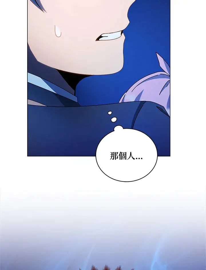 漫画《死灵术师学院的召唤天才》第31话第34张图