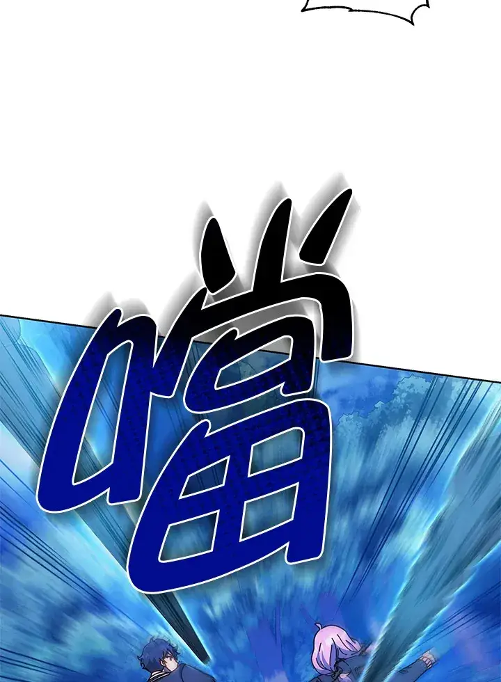 漫画《死灵术师学院的召唤天才》第31话第46张图