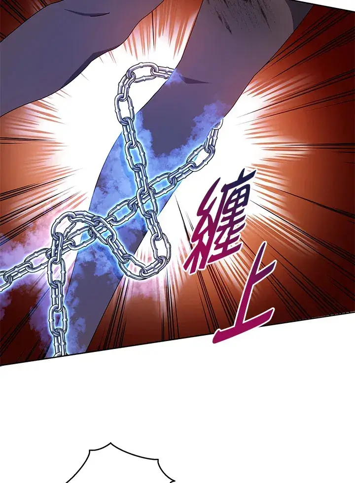 漫画《死灵术师学院的召唤天才》第31话第50张图