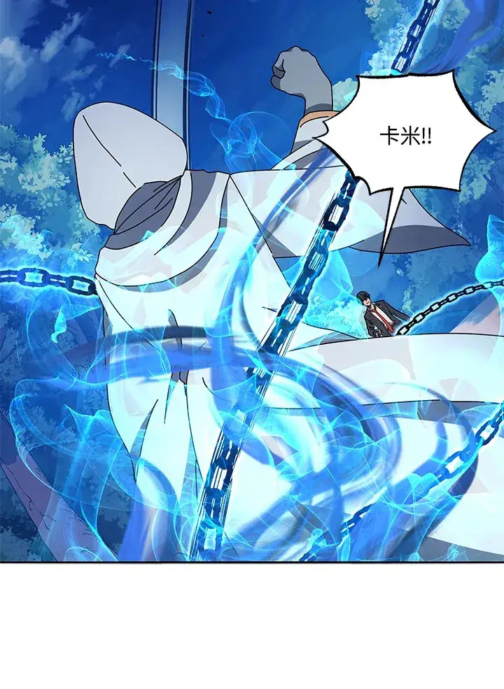 漫画《死灵术师学院的召唤天才》第31话第55张图