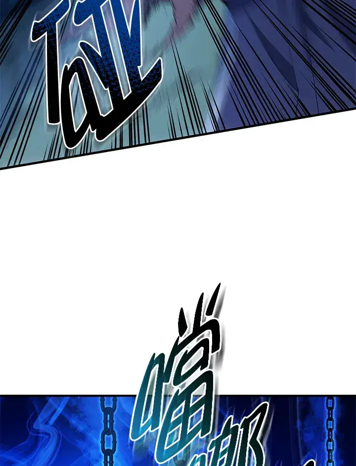 漫画《死灵术师学院的召唤天才》第31话第57张图