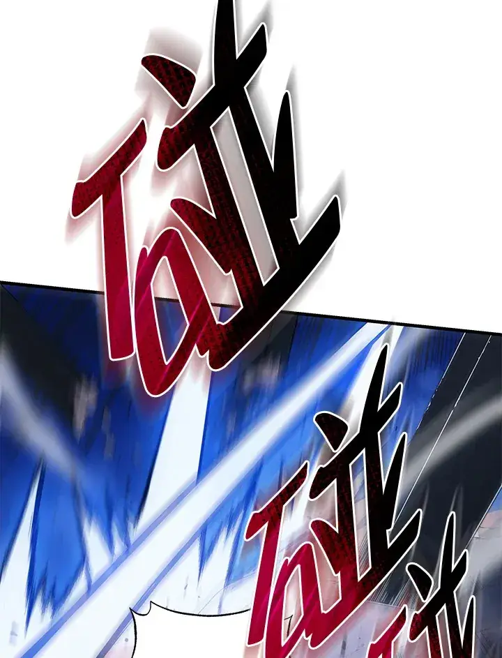 漫画《死灵术师学院的召唤天才》第31话第63张图
