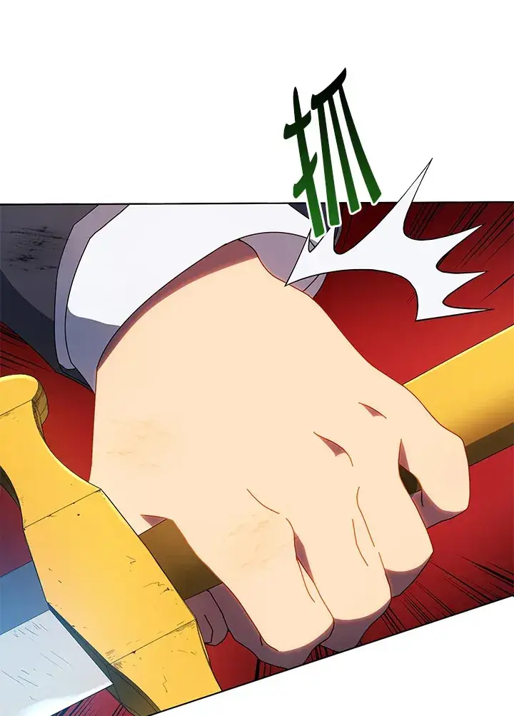 漫画《死灵术师学院的召唤天才》第31话第65张图