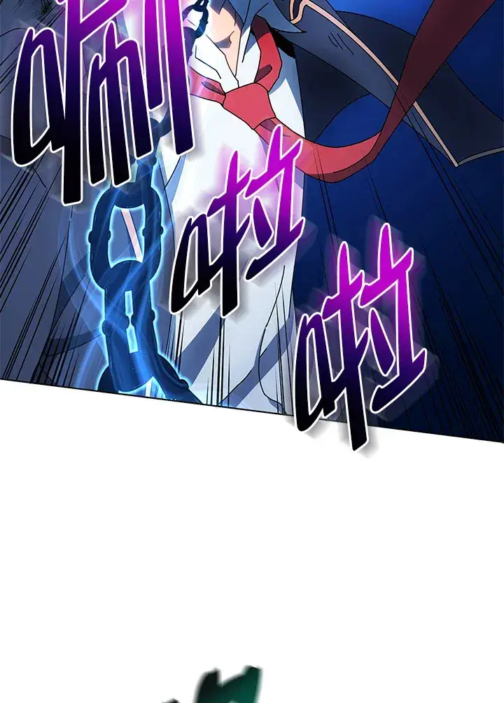 漫画《死灵术师学院的召唤天才》第31话第70张图