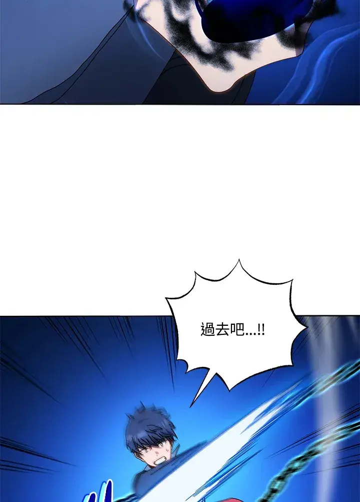 漫画《死灵术师学院的召唤天才》第31话第73张图