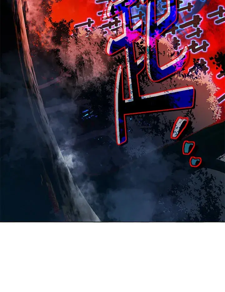 漫画《死灵术师学院的召唤天才》第31话第84张图