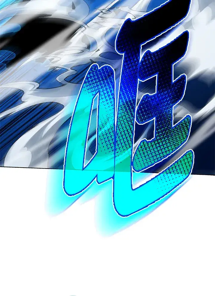 漫画《死灵术师学院的召唤天才》第31话第90张图