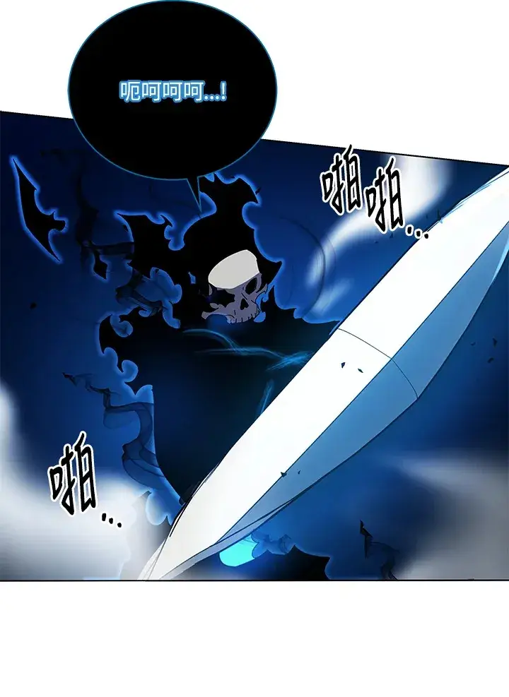 漫画《死灵术师学院的召唤天才》第31话第91张图