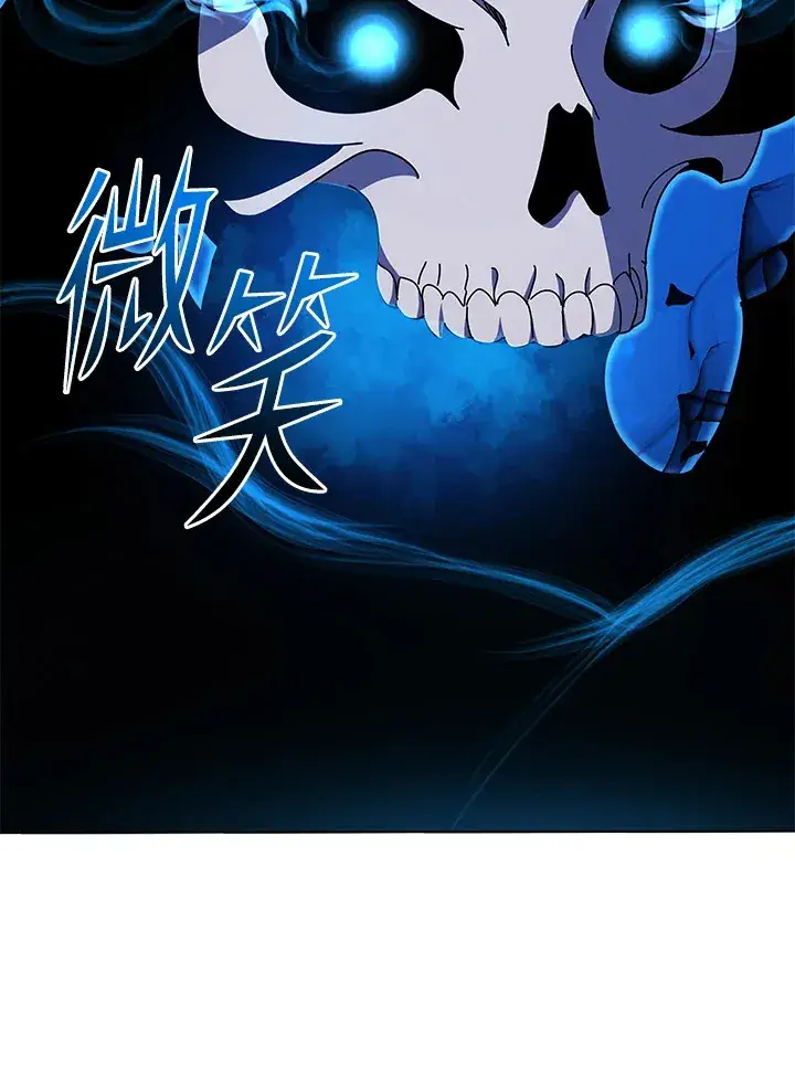 漫画《死灵术师学院的召唤天才》第31话第93张图