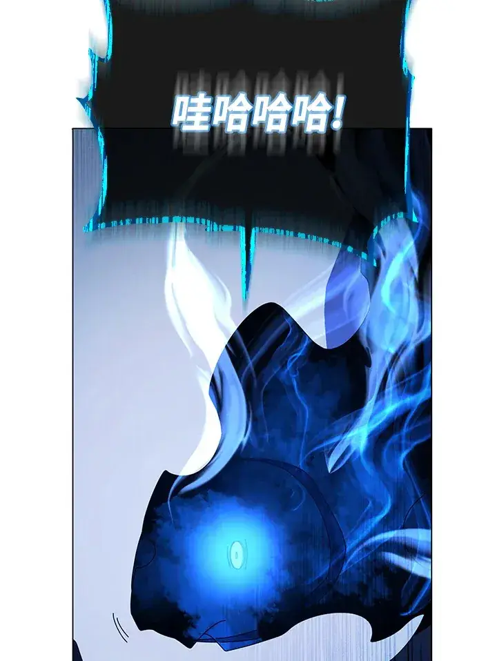 漫画《死灵术师学院的召唤天才》第31话第96张图