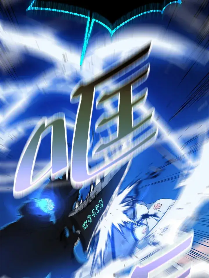 漫画《死灵术师学院的召唤天才》第31话第98张图