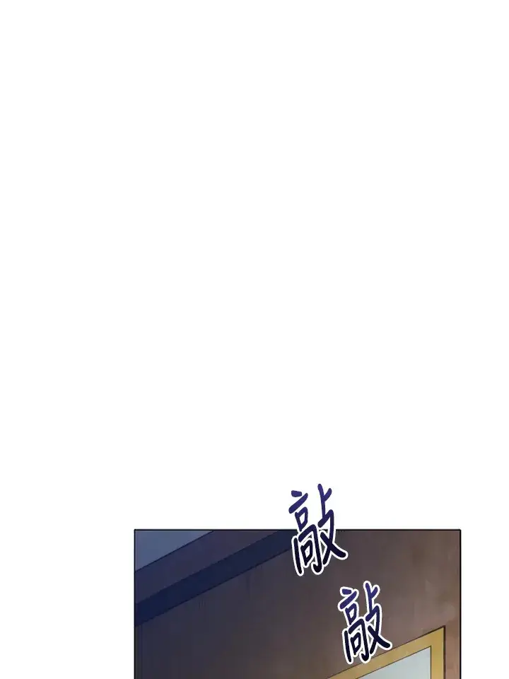 漫画《死灵术师学院的召唤天才》第32话第38张图