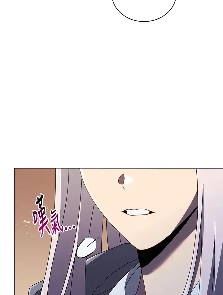 漫画《死灵术师学院的召唤天才》第32话第52张图
