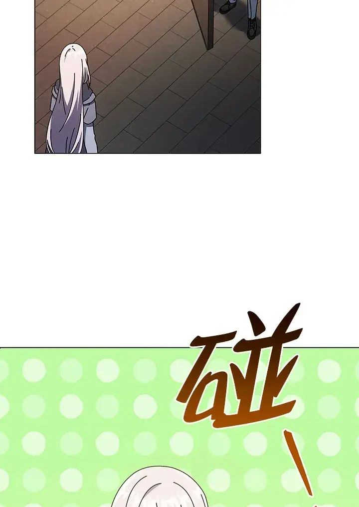 漫画《死灵术师学院的召唤天才》第32话第73张图