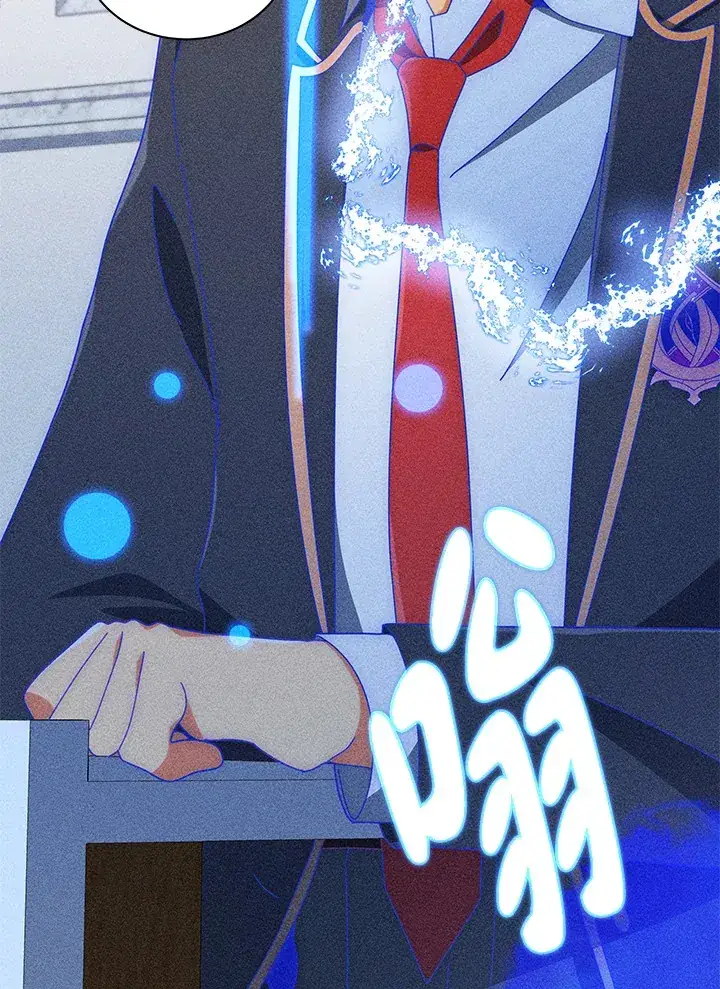 《死灵术师学院的召唤天才》第33话图16