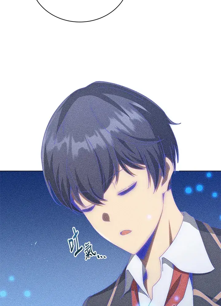 《死灵术师学院的召唤天才》第33话图39
