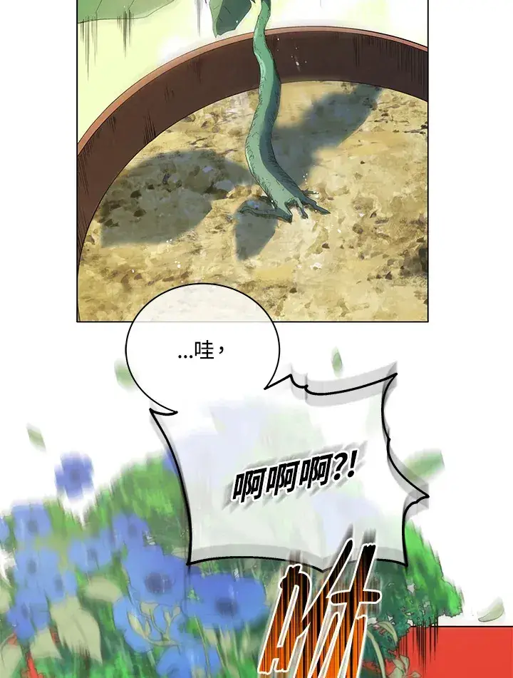 《死灵术师学院的召唤天才》第33话图60