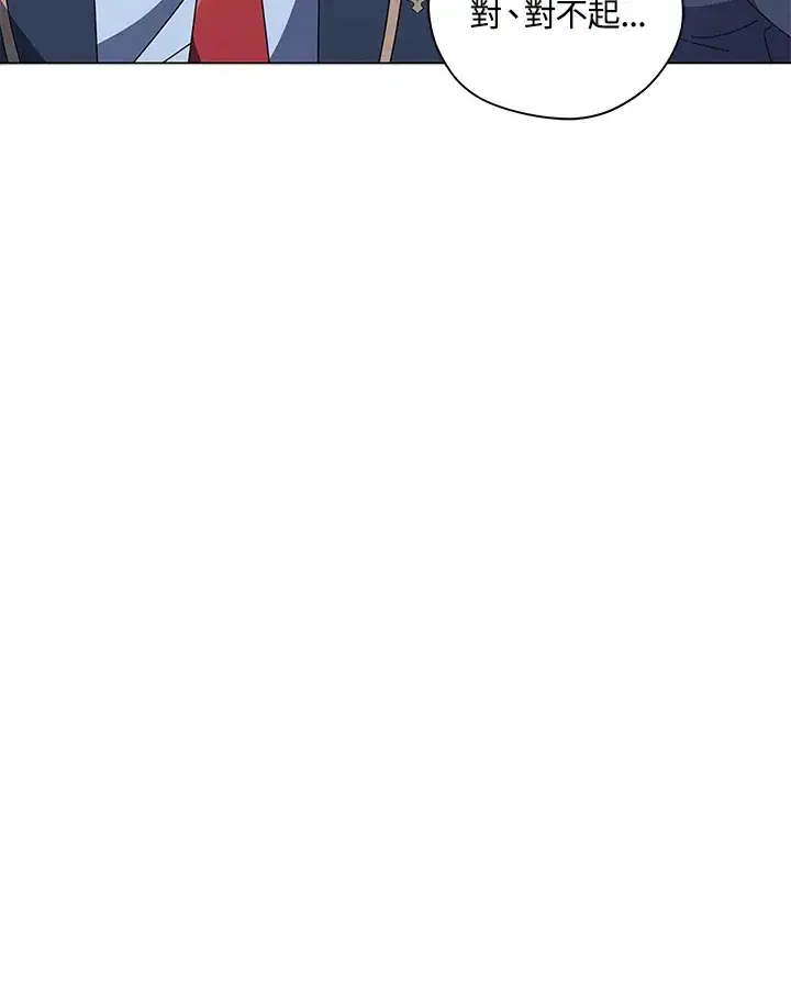 漫画《死灵术师学院的召唤天才》第34话第104张图