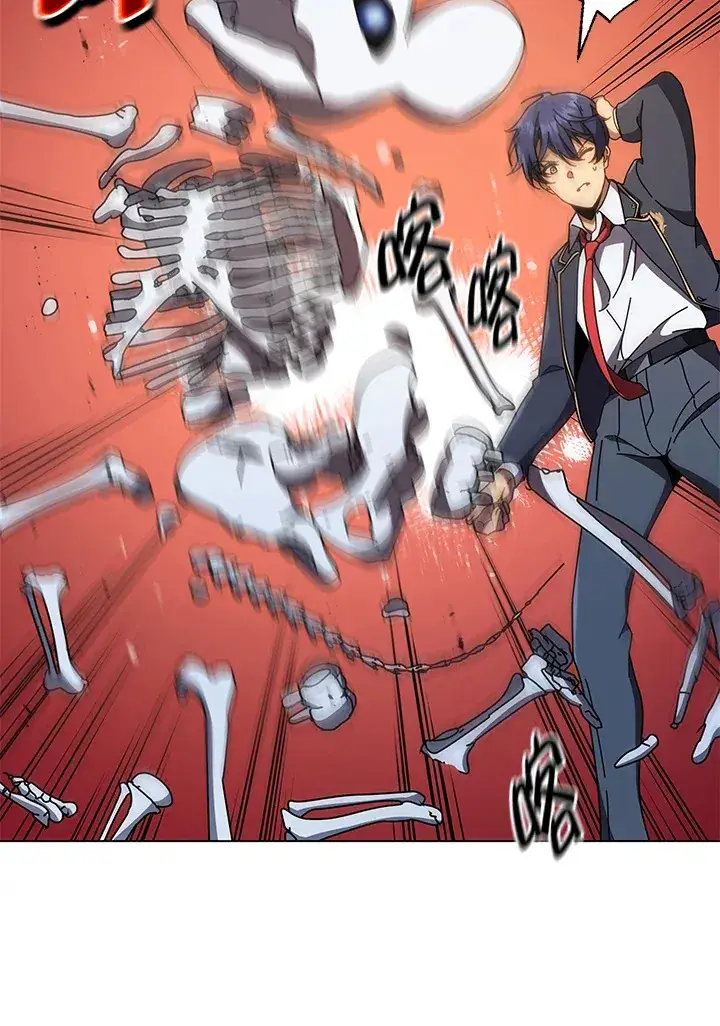 漫画《死灵术师学院的召唤天才》第34话第115张图