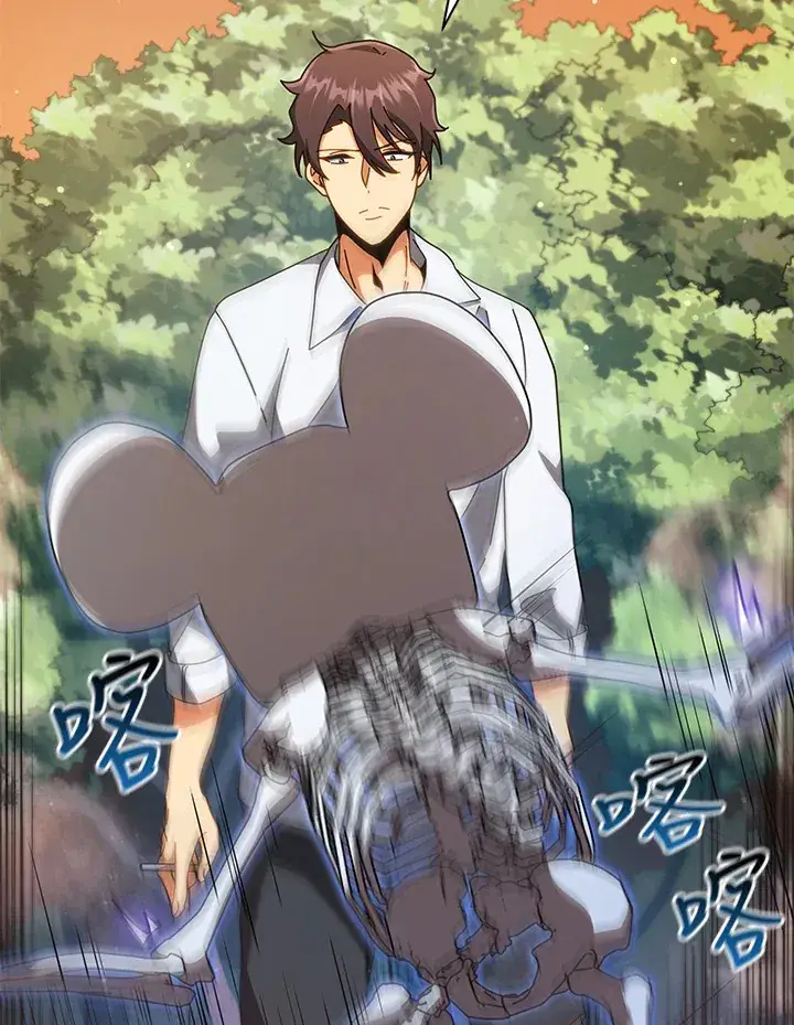 漫画《死灵术师学院的召唤天才》第34话第118张图