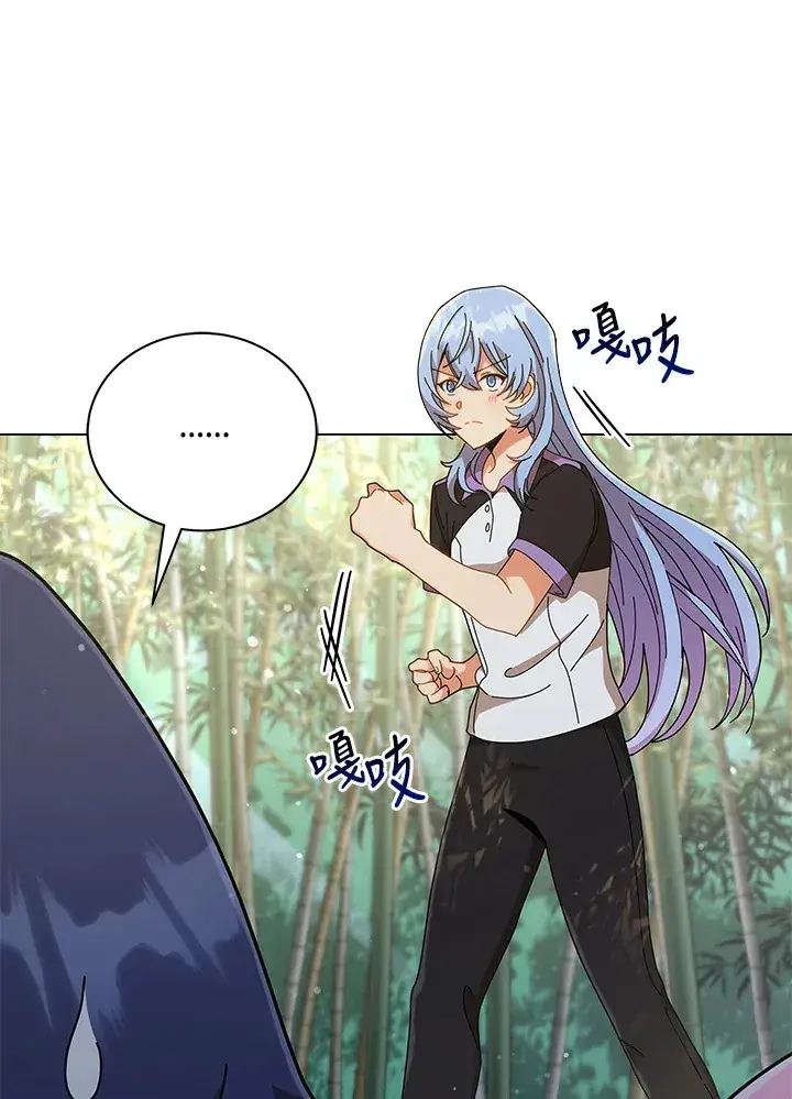 漫画《死灵术师学院的召唤天才》第34话第34张图