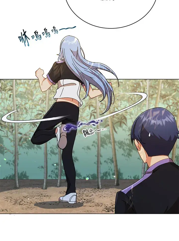 漫画《死灵术师学院的召唤天才》第34话第43张图