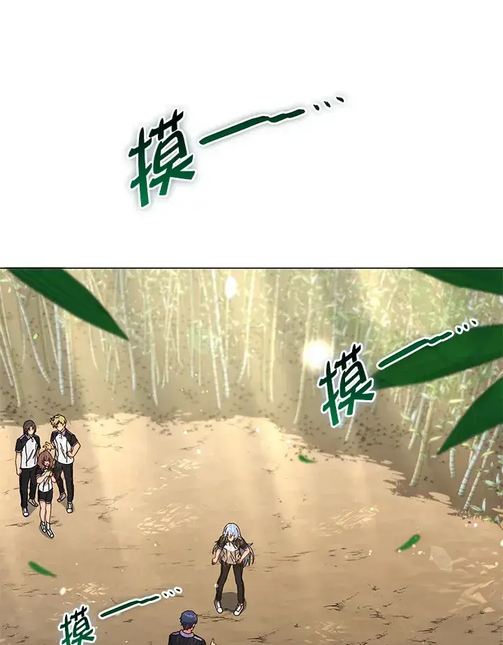 漫画《死灵术师学院的召唤天才》第34话第50张图