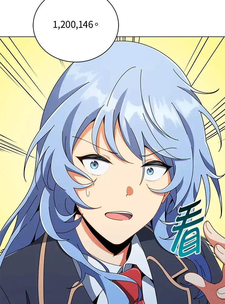 漫画《死灵术师学院的召唤天才》第34话第95张图