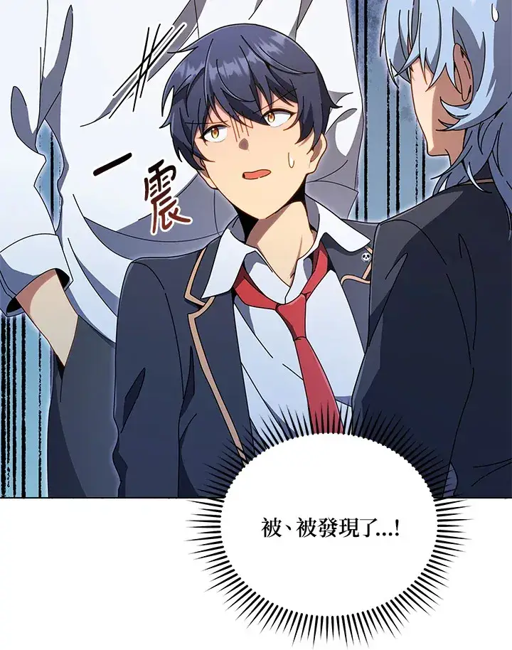 漫画《死灵术师学院的召唤天才》第34话第99张图