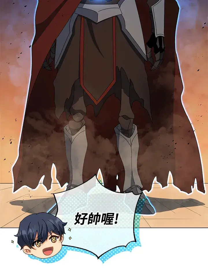 《死灵术师学院的召唤天才》第35话图10