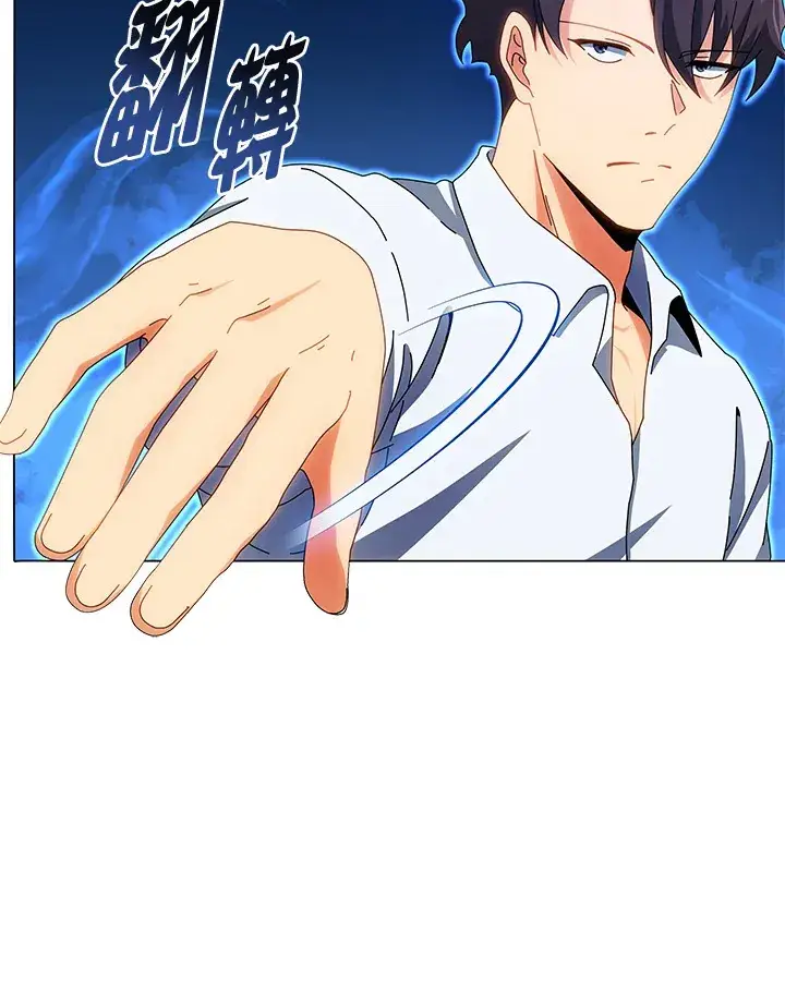《死灵术师学院的召唤天才》第35话图25