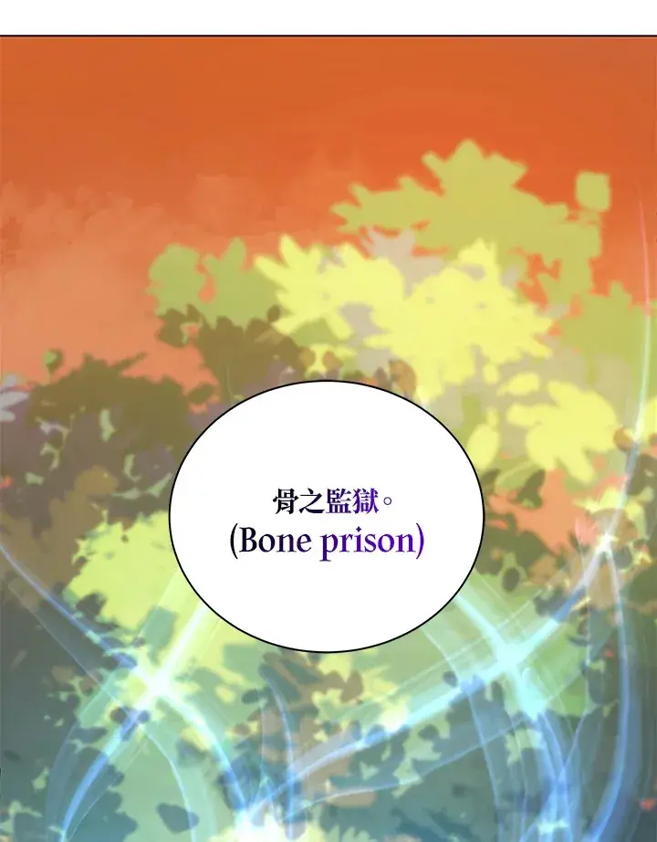 《死灵术师学院的召唤天才》第35话图27