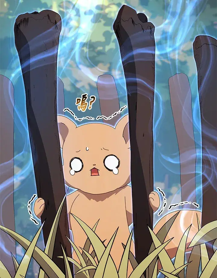 《死灵术师学院的召唤天才》第35话图28