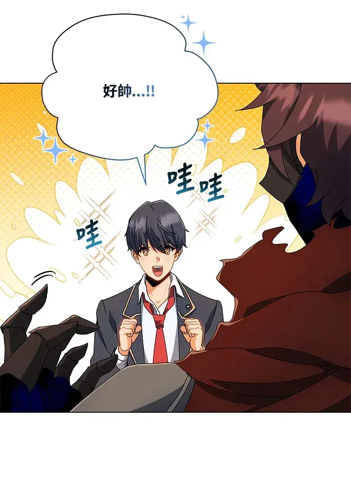 《死灵术师学院的召唤天才》第35话图38